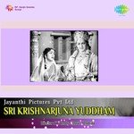 S. Varalakshmi Songs MP3 Download
